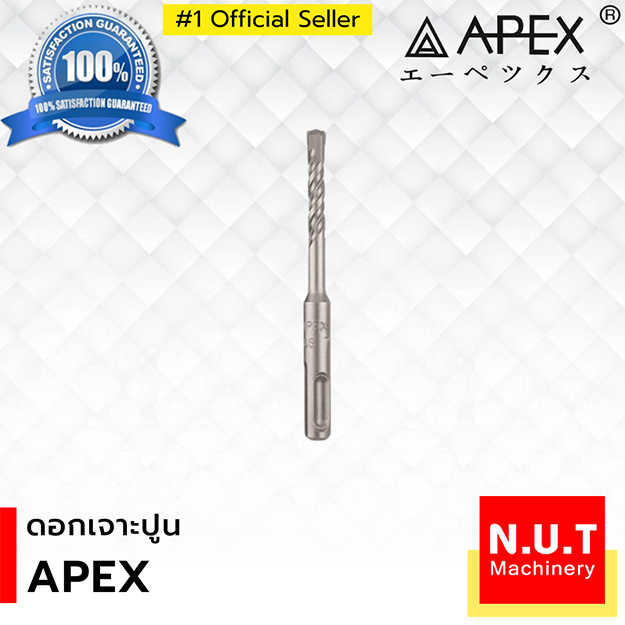 APEX ดอกเจาะปูน 5/16