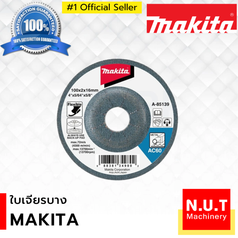 MAKITA ใบเจียรหนา 4"