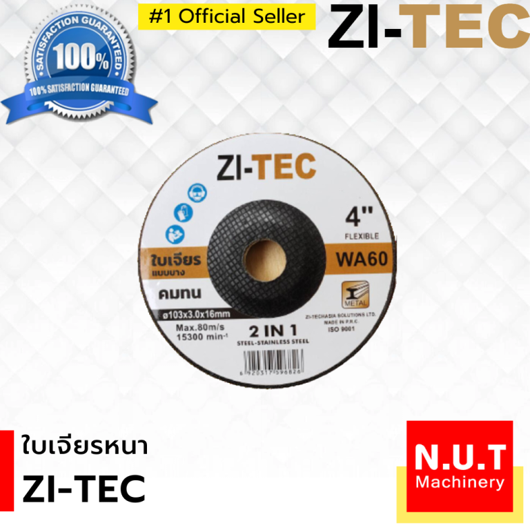 ZI-TEC ใบเจียรหนา 4"