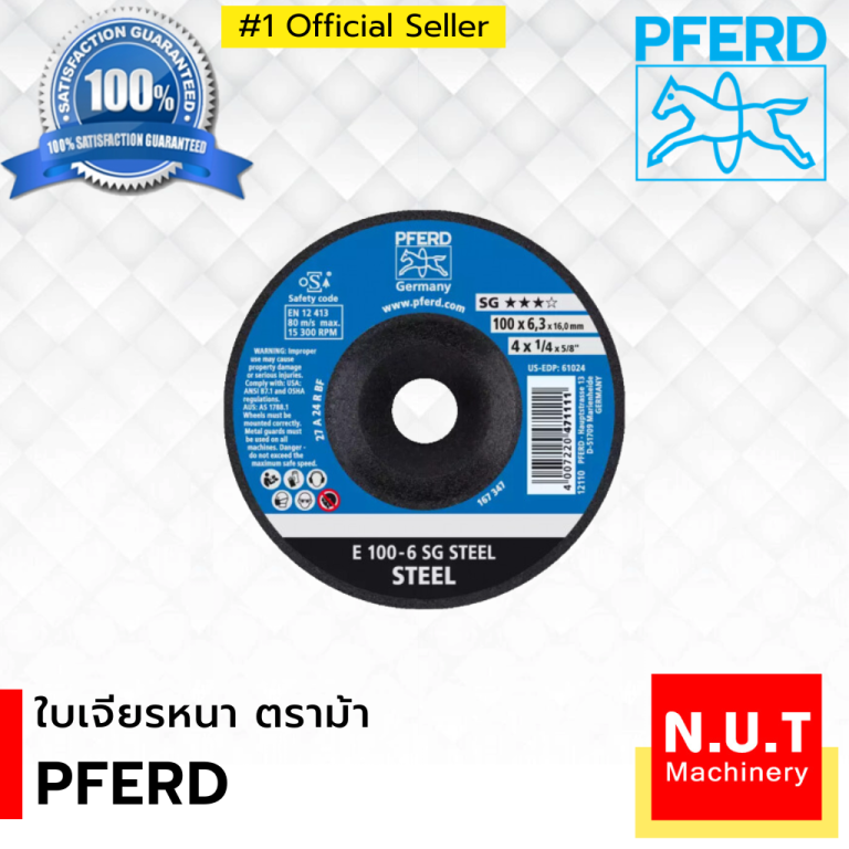 PEERD ใบเจียรหนา 4"