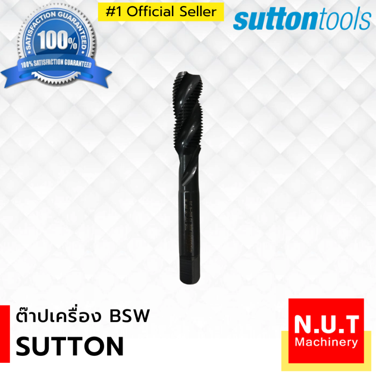 SUTTON ต๊าปเครื่อง 1/4-20 BSW