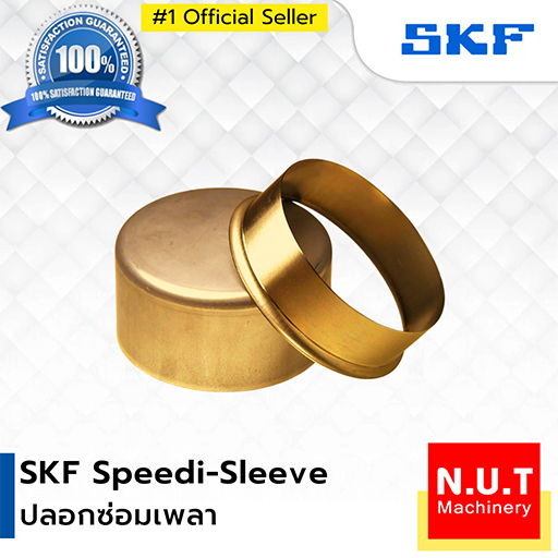 SKF Speedi-Sleeve gold
