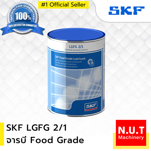 SKF LGFG 2-1