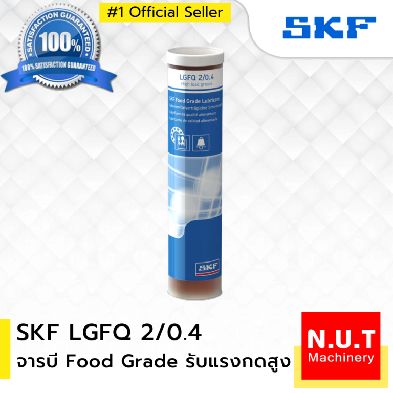 LGFQ 2/0.4